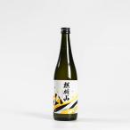 麒麟山 新 吟醸辛口 遠雷 720ml 辛口 えんらい 麒麟 キリン 麒麟山酒造 お酒 ギフト プレゼント お祝い 暑中見舞い 家飲みギフト