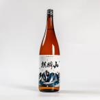 麒麟山 新 超辛口 1.8L 麒麟 キリン 日本酒 淡麗酒 伝統辛口 麒麟山酒造 お酒 ギフト プレゼント お祝い 暑中見舞い 家飲みギフト