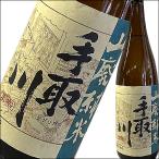 商品画像1