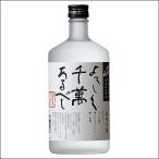 八海山米焼酎　よろし