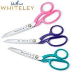 英国製 ウィルキンソン 洋裁はさみ 8インチ ティール 限定版カラー 洋裁ハサミ 洋裁鋏 裁縫ハサミ 裁ちはさみ 裁ちハサミ 裁ち鋏 裁鋏 ホワイトレー WHITELEY