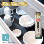  кухня * living * стойка для обуви для осушение дезодорация защита от плесени бинчотан сиденье 30×450cm 1 шт. . покупка 