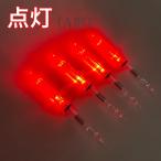  сборник рыба лампа лампочка-индикатор красный 4 шт. комплект lA форма высокая яркость красный обычно лампочка-индикатор модель CR425 соответствует подводный свет . рыба свет ночь рыбалка 