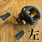  катушка bait reel левый руль обе ось катушка Gold золотой чёрный черный черный автобус форель 