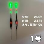  штырьковый поплавок 1 номер 2 шт. комплект электрический поплавок шпатель поплавок поплавок верх модель A соответствует серый mejina ночь рыбалка шпатель отходит лопатка поплавок морской лещ 