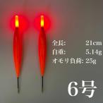  электрический поплавок 6 номер красный штырьковый поплавок LED float ночь рыбалка поплавок рыбалка борт кальмар ставрида японская 