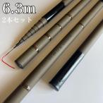  карбид style. . стержень 6.3m 2 шт. комплект легкий удочка для горной рыбалки вода меч 21 сяку 