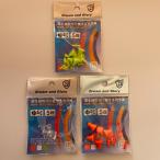 潮受けゴム　Mサイズ　3袋セット　フカセ　ウキ止め　釣り　からまん棒　ストッパー 　黄色　イエロー　オレンジ　透明