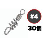  винт swiveles .. нержавеющая сталь тросик высокая интенсивность вертлюг 30 шт [#4]