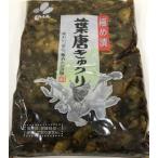 Yahoo! Yahoo!ショッピング(ヤフー ショッピング)新進　極め漬葉唐きゅうり業務用　５００ｇ