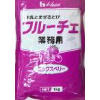  house f Luce для бизнеса 1kg Mix Berry 