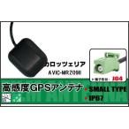 GPSアンテナ 据置型 ナビ ワンセグ �