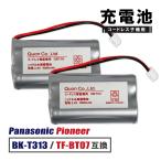  Panasonic BK-T313 HHR-T313 Pioneer TF-BT07 сменный Hitachi OHM беспроводной беспроводная телефонная трубка перезаряжаемая батарея 2 шт 