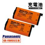  Panasonic KX-FAN55 BK-T409 сменный беспроводной беспроводная телефонная трубка перезаряжаемая батарея 2 шт CT- блок батарей -108