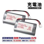 Kenwood W09-0860-05 сменный OHM TEL-B2010H Panasonic HHR-T311 ELPA TEB-042 беспроводной телефон беспроводной беспроводная телефонная трубка перезаряжаемая батарея цифровой беспроводной ho nFAX 2 шт 