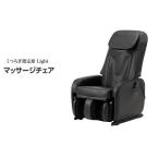 マッサージチェア マッサージ機 肩こり 腰痛 足の疲れ 肩 背 腰 脚 ふくらはぎ 足裏 THRIVE マッサージチェア CHD-3820 (BK) ブラック ※玄関先配送まで