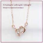 ネックレス レディース 10k ゴールド k10 金属アレルギー対応 10金 ダイヤモンド ハート  ...