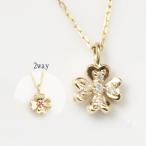 ネックレス レディース 18k ゴールド k18 金属アレルギー対応 18金  クローバー ダイヤモ ...
