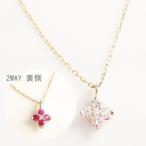 Yahoo! Yahoo!ショッピング(ヤフー ショッピング)ネックレス レディース 18k ゴールド k18 金属アレルギー対応 18金 リバーシブル ダイヤモンド ルビー サファイヤ  2way フラワー