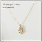 ネックレス レディース 18k ゴールド k18 金属アレルギー対応 18金 ダイヤモンド オパール ...