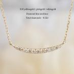 ネックレス レディース 10k ゴールド k10 金属アレルギー対応 10金 ダイヤモンド ライン  ...