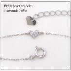 ブレスレット プラチナ ダイヤモンド ブレスレット ハートモチーフ Pt