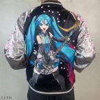 絡繰魂 からくり魂 初音ミク コラボ スカジャン メンズ 黒 261002 MCF