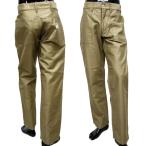 . остров джинсы Baker брюки мужской бежевый RNB-1201 MCF