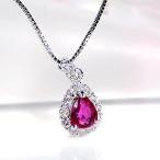 ショッピングルビー K18YG/WG/PG ゴールド ダイヤモンド ダイヤ カラーストーン ルビー ペアシェイプ ペンダント 大粒 FYP0005