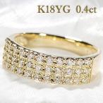K18YG/PGダイヤモンドパヴェ...
