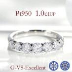 鑑定書付pt9501.0ctUPH...