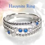 Pt900アウイナイトブルーダイヤ...