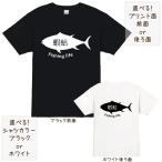 釣り シャコ アナジャコ tシャツ 半袖