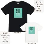釣り シャコ アナジャコ tシャツ 半袖