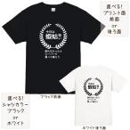 釣り シャコ アナジャコ tシャツ 半袖