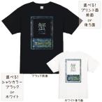 釣り カニ タラバガニ tシャツ 半袖 厚手 メンズ レディース S M L XL おもしろ 大きいサイズ ズワイガニ 毛ガニ ガザミ
