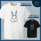 ショッピングおもしろtシャツ うさぎ ウサギ おもしろ tシャツ メンズ レディース 面白 半袖 綿100% 名言 xl 大きいサイズ 黒 白