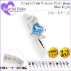  серебряный 925 кольцо 4mm Heart Shape женский мужской кольцо голубой топаз Pinky 11 месяц зодиакальный камень печать возможность бок камень бриллиант модификация возможность название inserting кольцо si
