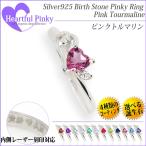  серебряный 925 кольцо 4mm Heart Shape женский мужской кольцо розовый турмалин Pinky 10 месяц зодиакальный камень печать возможность бок камень бриллиант модификация возможность название inserting кольцо 