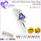  серебряный 925 кольцо 4mm Heart Shape женский мужской кольцо танзанит Pinky 12 месяц зодиакальный камень печать возможность бок камень бриллиант модификация возможность название inserting кольцо sin