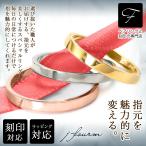 指輪 刻印 レディース シンプル リング ステンレス 金属アレルギーに優しい 2mm 平打ち 1個 シルバー ピンクゴールド イエローゴールド 1号 3号 5号 7号 9号