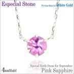 K10ホワイトゴールドWGレディー...