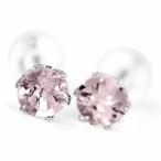 モルガナイトピアス6本爪4mmピン...