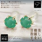 エメラルド ピアス 薄型6本爪 5mm K10 