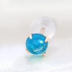 ネオンブルー アパタイト ピアス K10 ピンクゴールド PG カボッション 片耳用 4mm ラウンド カボション 天然石 送料無料 クリスマス 母の日 レディース 刻印