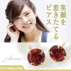 Yahoo! Yahoo!ショッピング(ヤフー ショッピング)ガーネット ピアス K18 レディース メンズ イエローゴールド 3mm 両耳用 1月 誕生石 定番 スタッド 送料 無料 ピアス シンプル 男性 女性 ペア