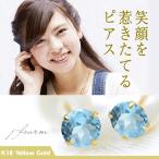 Yahoo! Yahoo!ショッピング(ヤフー ショッピング)ブルートパーズ ピアス K18 レディース メンズ イエローゴールド 3mm 両耳用 11月 誕生石 定番 スタッド 送料 無料 ピアス シンプル 男性 女性 ペア