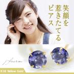 Yahoo! Yahoo!ショッピング(ヤフー ショッピング)アイオライト ピアス K18 レディース メンズ イエローゴールド 3mm 両耳用 3月 誕生石 定番 スタッド 送料 無料 ピアス シンプル 男性 女性 ペア