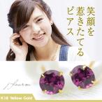 Yahoo! Yahoo!ショッピング(ヤフー ショッピング)ロードライトガーネット ピアス K18 レディース メンズ イエローゴールド 3mm 両耳用 17月 誕生石 定番 スタッド 送料 無料 ピアス シンプル 男性 女性 ペア