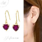 ショッピングハートゴールド ルビー ピアス K10 イエローゴールド ハート レディース メンズ フック 7月 誕生石 両耳用 ピアス シンプル 男性 女性 ペア 可愛い おしゃれ